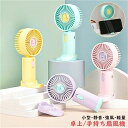 送料無料 卓上扇風機 手持ち扇風機 携帯扇風機 ミニ扇風機 ハンディファン ミュート設計 スタンド機能 USB充電 小型 軽量 かわいい 熱中症対策 暑さ対策 ...