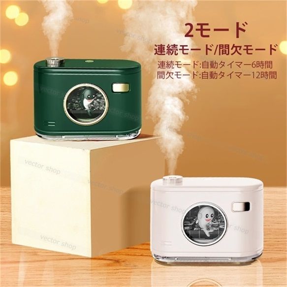 ����̵�� �ü��� ������ usb���ż� �������༰ ������� ��� ���� ���ü��� ����鷿 �ߥ� LED�饤���դ� 400ML 2�⡼�� ���ե��� �����к� ������ ����� ���ե� �ץ쥼��� ����Ū