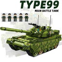 おもちゃ　知育玩具　レゴ互換　ブロック　TYPE99　戦車　1600ピース　yuming社製レゴ互換品 lego レゴ互換 レゴブロック 互換品 ギフト クリスマス プレゼント 誕生日 大人 レゴ互換ブロック 外箱あり　　欠品保証