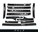 新型 カムリ70系 G X WS 専用 ドア ステップ プロテクター サイド ステップガード スカッフプレート アクセサリー ステンレス 10P 3色選択 10403(2)