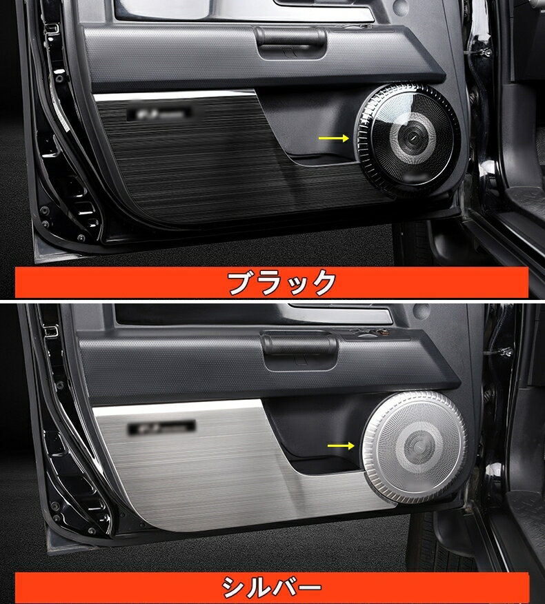 楽天市場】fjクルーザー スピーカー(車用品|車用品・バイク 楽天市場】fjクルーザー スピーカー(車用品|車用品・バイク