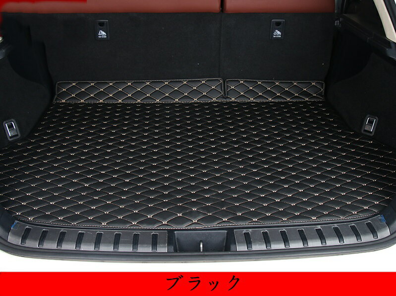 新型 レクサス NX200 300H 200T 専用 ラゲッジマット トランク マット PU革 1P 2色可選 10077