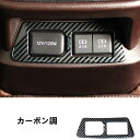 レクサス・ES200 250 ES300h 用 自動車 リア エアベントボタン トリムフレーム ステンレス製 1ピース 3色可選 6276