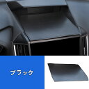 スバル XV GT系 フォレスター SK系 用 インパネ ディスプレイ フロントマット レザー PU 1枚 2色可選 6108