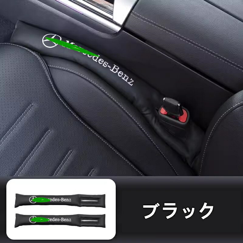 楽天市場】スペースクッション(対応車種メーカーメルセデス 楽天市場】スペースクッション(対応車種メーカーメルセデス