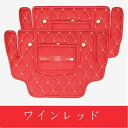 メルセデス ベンツ Cクラス/ Eクラス/GLC 用 シートバックレスト用アンチキックパッド 2P 3色可選 273