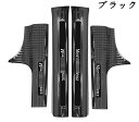 メルセデス ベンツ Aクラス セダン用 スカッフプレート ステップカバー プロテクター ガーニッシュ ステンレス製 内側 4P 279(2)