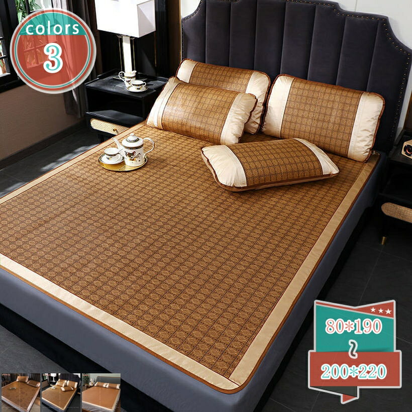 500円OFFクーポン 涼しいシーツ 籐シーツ 冷感 夏用 猛暑対策 マットレスパッド 凉席 お手入れ簡単 籐シーツ サマークールパッド 暑さ対策 寝心地 寝具用 涼感 ゴムバンド付き 洗える 寝ござ 客間 和風 通気 放熱性 接触冷感 クール寝具 サマーマット shop-kosugi