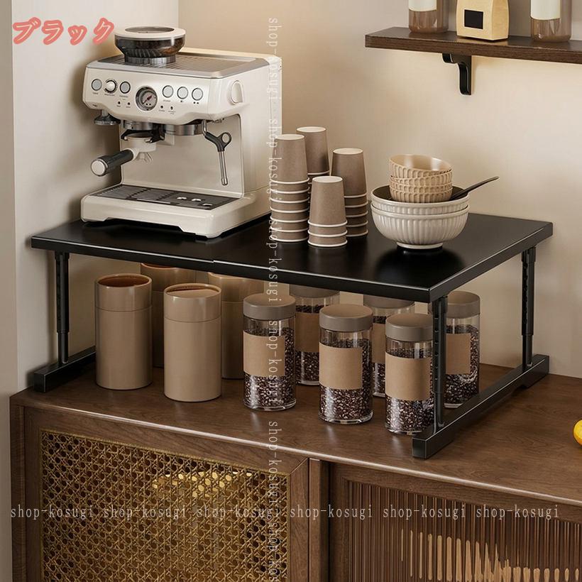 500円OFFクーポン オープンラック レンジ台 キッチンラック 伸縮 高さ調整 2段 レ...