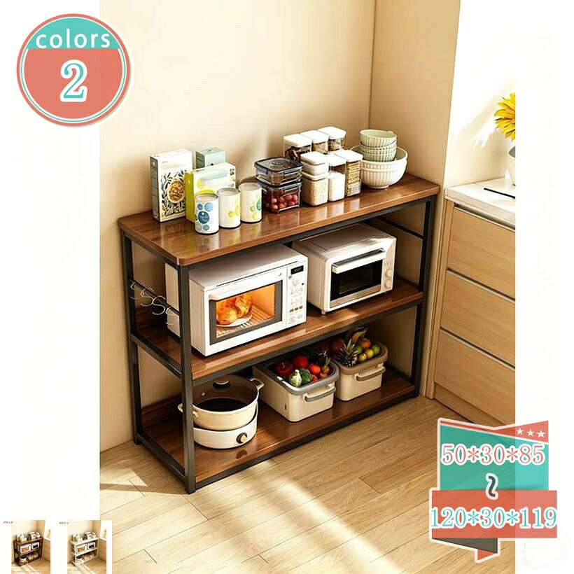 メイン素材：MDF、炭素鋼サイズ：3段*80/100cm*奥行き30cm*高さ79cm 4段*80/100/120cm*奥行き30cm*高さ119cm 4段*50cm*奥行き30cm*高さ85cm■サイズ・重量は測定誤差や個体差がある場合があります。■【お手入れ簡単！滑らか表面で清潔をキープ】MDFとスチール を使用した素材で、表面は汚れが付きにくく、サッとひと拭きするだけで簡単にお手入れが可能。毎日の使用でも清潔感を保ちやすい仕様です。■【安定設計】強度にスチール製フレーム、長く使用できるキッチン収納ラックである上、背面はクロスバーの補強で、レンジボード全体の横揺れを軽減して、平らでない場所でも安定してお使いいただけます。■【簡単組み立て】面倒な組み立て作業は不要！シンプルな構造で、初心者でも簡単に組み立てられます。引っ越しや模様替えの際にもすぐに対応できます。■【様々なシーンで活躍】キッチンだけでなく、リビングルームに置いて、本棚や物置棚としてもぴったりです。ベランダに置いて植物棚や、オフィス、寝室、お風呂、ダイニングルームなどにいい選択です。特徴 サイズ：3段*80/100cm*奥行き30cm*高さ79cm 4段*80/100/120cm*奥行き30cm*高さ119cm 4段*50cm*奥行き30cm*高さ85cm 安定設計 強度にスチール製フレーム、長く使用できるキッチン収納ラックである上、背面はクロスバーの補強で、レンジボード全体の横揺れを軽減して、平らでない場所でも安定してお使いいただけます。 工具不要で組立簡単 工具を用意する手間が省けるので、組立に苦手な方でも簡単に使用できます。家の中を整理整頓して、便利で快適な生活を送りましょう。 滑らか表面と清潔性 表面はなめらかで油汚れがつきにくく、布 1 枚で簡単に拭き取れます。キッチン特有の汚れも気軽に手入れ可能で、常に清潔な状態を保てます。 多用途収納 洗面所では歯ブラシや化粧品、キッチンではスパイス、リビングでは文具など、生活のあらゆる細々としたアイテムを、必要な場所にすっきり収納。ワンルームの省スペース収納から、ご家族のサブ収納としてまで、シーンに合わせて頼りになる。 ※ご注意 ※閲覧環境によって表示される画像の色味・発色が異なる場合があります。 ※サイズ・重量は測定誤差や個体差がある場合があります。 ※輸送時はマイナーな摩耗を引き起こす可能性があります。 キッチンラック ゴミ箱 レンジ台 収納 キッチン 棚 ラック 上 レンジラック キッチン棚 電子レンジ 炊飯器 キッチンカウンター スリム キッチン収納棚 幅70 ゴミ箱上ラック 電子レンジ置き棚 塵箱収納ラック スチールレンジ台 収納ラック 多目的収納ラックページに表示されている情報は、あくまでご検索や初期の理解をサポーキッチンラック 幅60 120 4段 レンジ台 奥行30 ゴミ箱上 幅100 木製 幅80 スリム 幅50 幅40 引き出し付き スライド 収納 ゴミ箱付き 卓上 隙間収納 幅30 3段 炊飯器 調味料キッチン棚収納 横広 ホワイト レンジラック スリム 幅30センチ 幅45 幅50 白 スライド 2段 ゴミ箱 幅40 スライドトレー スライド棚付き 50幅 スライドレール付きキッチンベイカーラック 幅55 電子レンジ 炊飯器 ゴミ箱キッチンラック 炊飯器置き スリム キッチンラック ゴミ箱 レンジ台 収納 キッチン 棚 ラック 上 レンジラック キッチン棚レンジラック スライド ゴミ箱 幅50 ゴミ箱収納 食器棚 幅50 木製 120 卓上 2段 3段 高さ調整 伸縮 90 収納付き ステンレス 収納 引き出し付き 引き出し 黒 多段 高さ