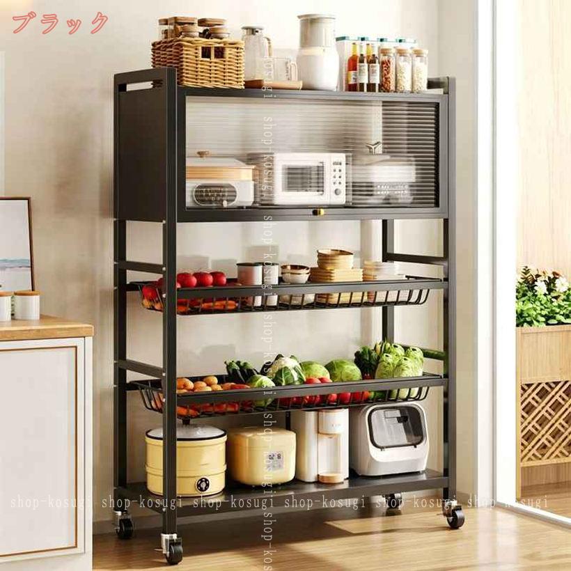 2000円OFFクーポン キッチンカウンター キッチンキャビネット キッチンラック レン...