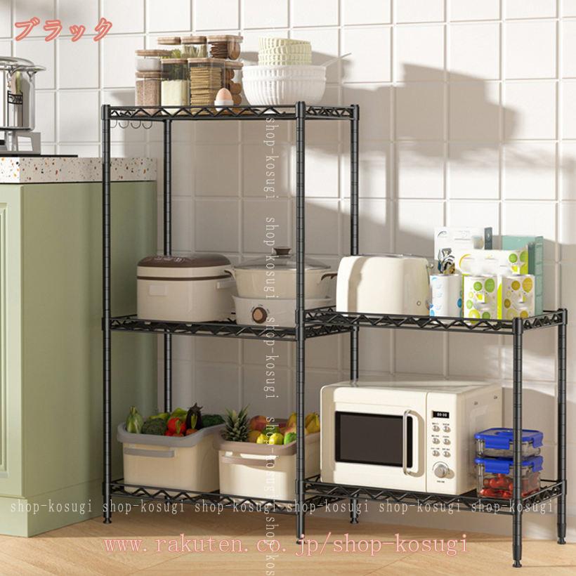 1000円OFFクーポン スチールラック 5段 3段 2段 おしゃれ メタルラック 高さ150cm 高耐荷重 キッチンラック オープンラック ワイヤーシェルフ スチールシェルフ ラック 収納 業務用 事務所 リビング ッチン ランドリー 浴室 shop-kosugi [2]