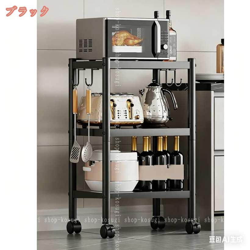 ラック 棚 おしゃれ キッチン シェルフ レンジラック 3段 4段 5段 高耐荷重 収納棚 収納用品 リビング キッチンラック ガレージ キッチンワゴン 収納ワゴン オープンラック スチールラック キャスター付き 収納ラック shop-kosugi [2]