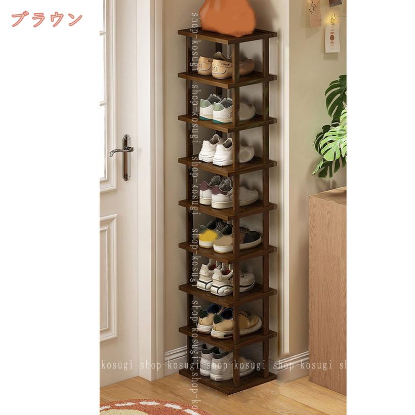 2000円OFFクーポン シューズラック 組み立て式 大容量 靴収納 下駄箱 スリムシュー...