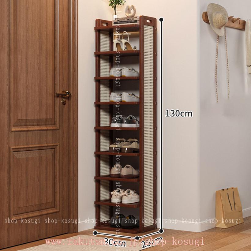 2000円OFFクーポン シューズラック 9段 幅30/50×奥行25×高さ130cm 収納 靴置き 分...