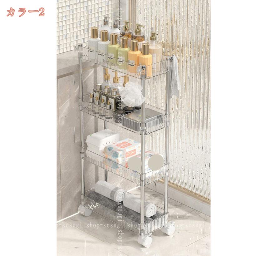 キッチンワゴン ワゴン キャスター付き ハンドル付き キッチンカウンター インテリア 収納 バスケット ホワイト すき間ワゴン組立簡単 キッチンワゴン スライド 隙間収納ラック 調味料収納 shop-kosugi [3]