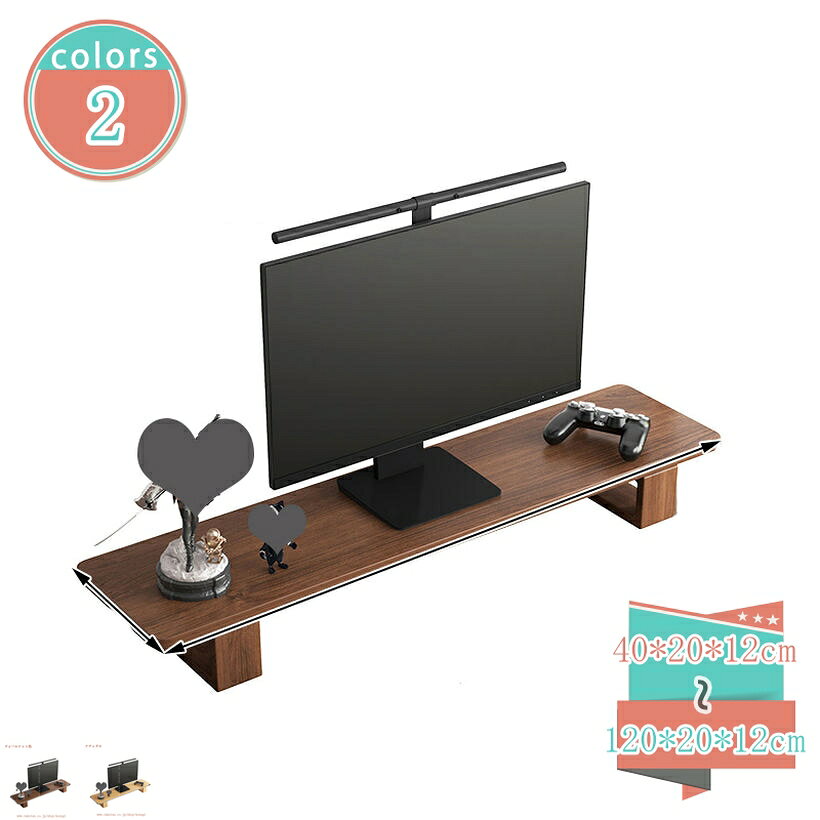 1000円OFFクーポン 卓上 モニタースタンド 木製 机上ラック ノートパソコン収納 デスクラック オフィス テレワーク 小物収納 デスク周り テレワーク 在宅ワーク 在宅勤務 リモートワーク おしゃれ 整理整頓 新生活 一人暮らし 事務用品 1段 shop-kosugi shop-kosugi-10026495 小杉拓嗣商店 パッケージ画像