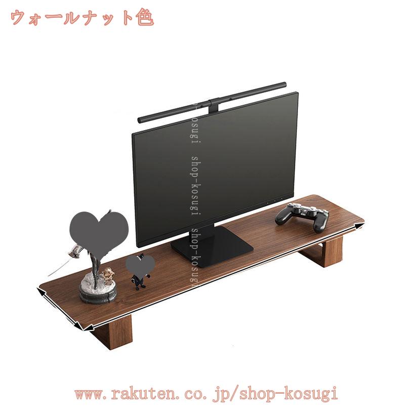 1000円OFFクーポン 卓上 モニタースタンド 木製 机上ラック ノートパソコン収納 デスクラック オフィス テレワーク 小物収納 デスク周り テレワーク 在宅ワーク 在宅勤務 リモートワーク おしゃれ 整理整頓 新生活 一人暮らし 事務用品 1段 shop-kosugi shop-kosugi-10026495 小杉拓嗣商店 サンプル画像2
