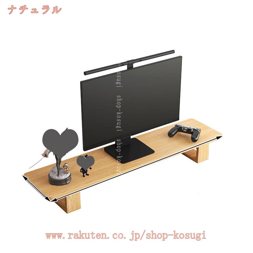 1000円OFFクーポン 卓上 モニタースタンド 木製 机上ラック ノートパソコン収納 デスクラック オフィス テレワーク 小物収納 デスク周り テレワーク 在宅ワーク 在宅勤務 リモートワーク おしゃれ 整理整頓 新生活 一人暮らし 事務用品 1段 shop-kosugi shop-kosugi-10026495 小杉拓嗣商店 サンプル画像3