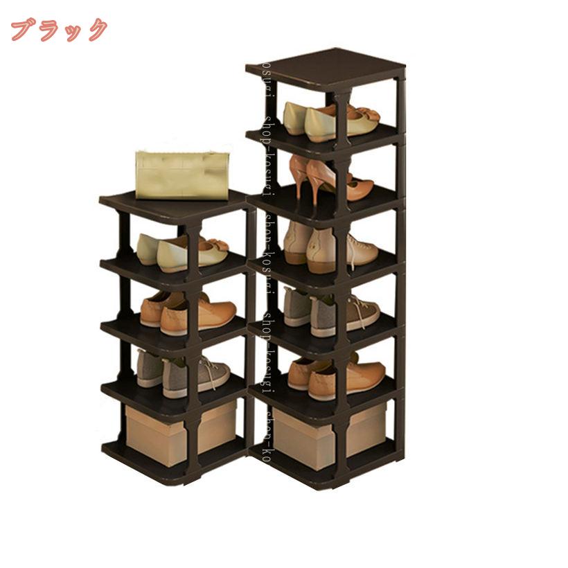 2000円OFFクーポン シューズラック 組み立て式 大容量 靴収納 下駄箱 スリムシューズラック 玄関収納 おしゃれ 靴入れ 靴棚 シューズラック 収納 靴置き 分割可能 スリム 靴箱 下駄箱 靴入れ 省スペース玄関 大容量 簡単 組み立て 工具不要 下駄箱 shop-kosugi [2]