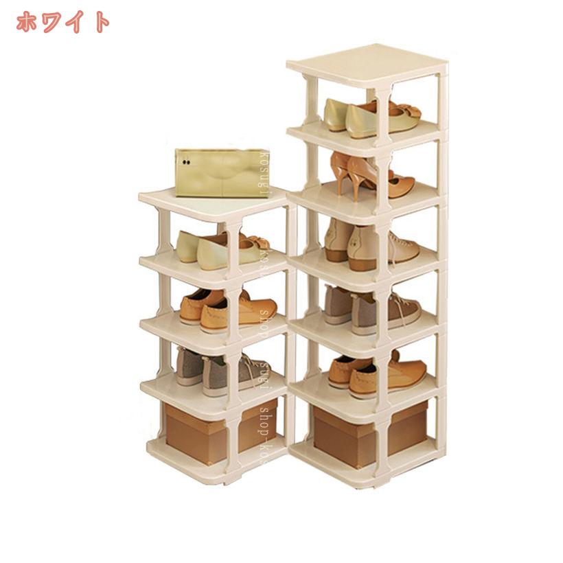 2000円OFFクーポン シューズラック 組み立て式 大容量 靴収納 下駄箱 スリムシューズラック 玄関収納 おしゃれ 靴入れ 靴棚 シューズラック 収納 靴置き 分割可能 スリム 靴箱 下駄箱 靴入れ 省スペース玄関 大容量 簡単 組み立て 工具不要 下駄箱 shop-kosugi [3]