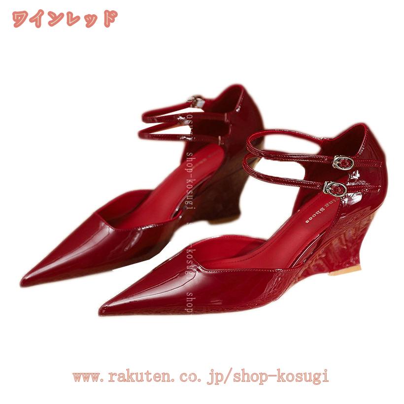500円OFFクーポン レディース パンプス ポインテッドトゥ ヒール7.5cm ウェッジソール 柔らか 痛くない 歩きやすい 通勤 通学 デート 美脚 ハイヒール エナメル ストラップ付き 万能 立ち仕事 七五三 同窓会 成人式 かっこいい shop-kosugi shop-kosugi-10069666 小杉拓嗣商店 サンプル画像3