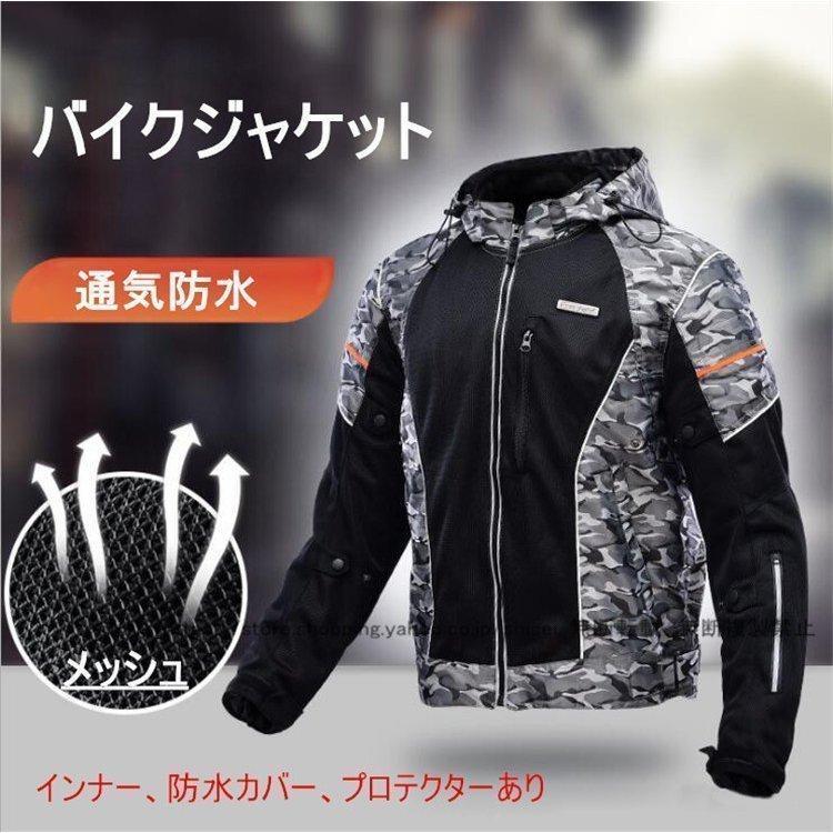 楽天小杉拓嗣商店バイクジャケット メッシュジャケット プロテクター ライディング バイクウェア　防水 通気 春夏秋 メンズ 新作