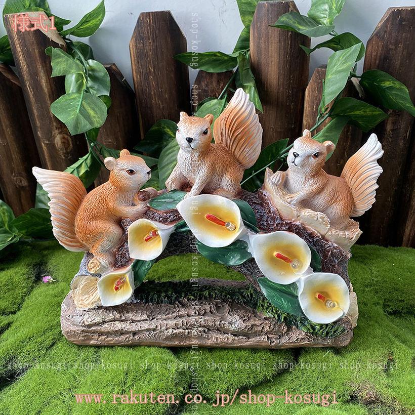 かわいい リスの置物 動物 アニマル ガーデニング雑貨 ガーデンオブジェ 飾り 樹脂...