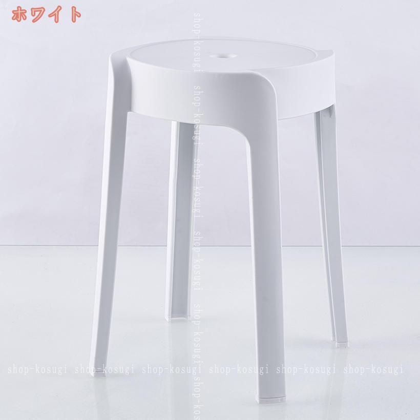 500円OFFクーポン スツール スタッキング 丸椅子 スタッキングチェア コンパクト キッチン ダイニング おしゃれ ラウンドベンチ チェアー イス 椅子 いす 北欧 シンプル リビングルーム チェア プラスチックスツール 積み重ね 省スペース 来客用 shop-kosugi [2]