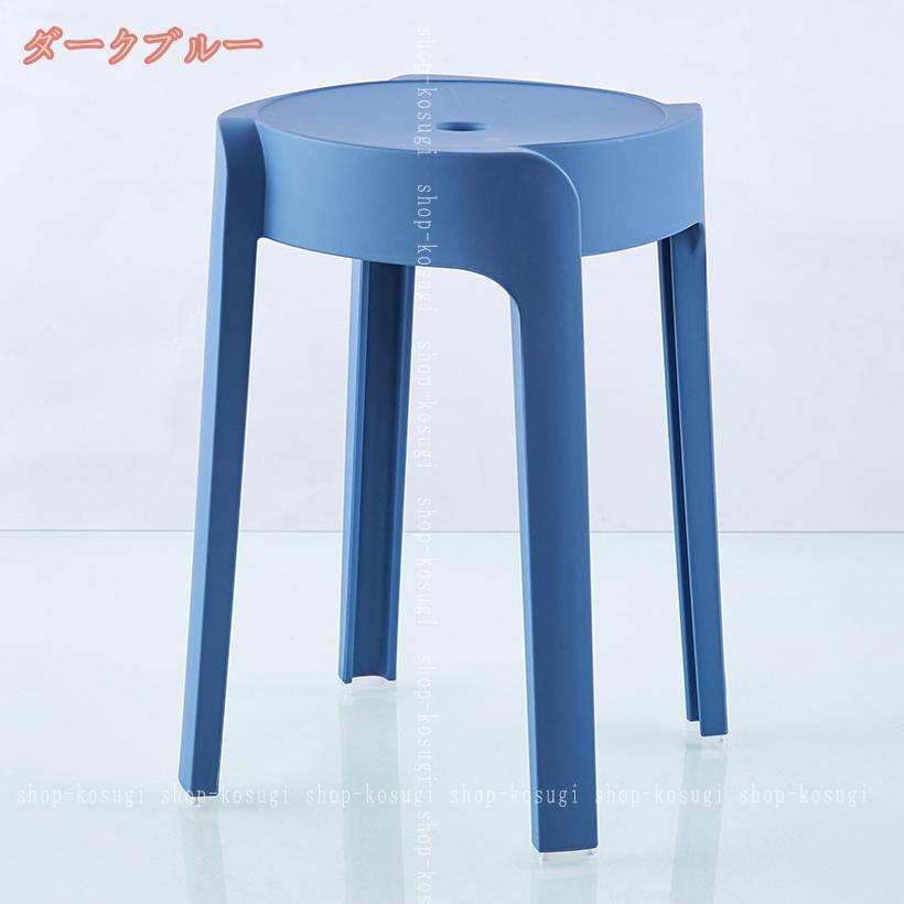 500円OFFクーポン スツール スタッキング 丸椅子 スタッキングチェア コンパクト キッチン ダイニング おしゃれ ラウンドベンチ チェアー イス 椅子 いす 北欧 シンプル リビングルーム チェア プラスチックスツール 積み重ね 省スペース 来客用 shop-kosugi [3]