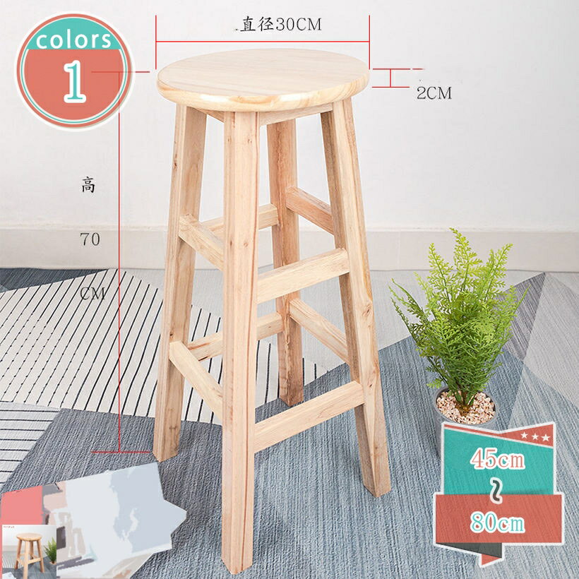 Stools - スツール 椅子 ミニテーブル かわいい 丸椅子 おしゃれ ミニスツール ロースツール ウッドスツール 木製 木目 イス ハイヒール 小さい 花台 低い椅子 コンパクト アンティーク 玄関 腰掛け ラウンドスツール 踏み台 低い椅子 shop-kosugi