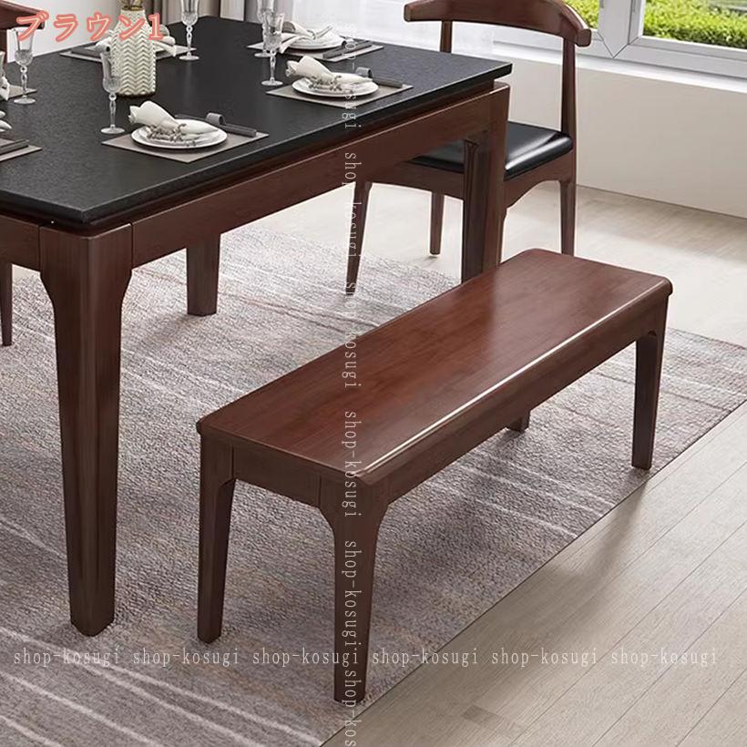 2000円OFFクーポン ダイニングベンチ 100cm 2人 2人用 ダイニング用 ベンチ 木目 おしゃれ ダイニングベンチチェア 北欧風 アンティーク風 ナチュラル 木製 天然木 コンパクト 2人掛け 3人掛け 木製ベンチ スツール ベンチイス 腰掛け チェア shop-kosugi [2]