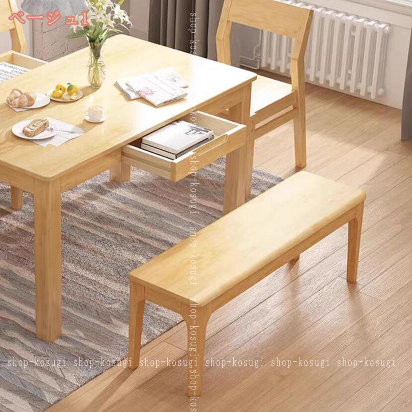 2000円OFFクーポン ダイニングベンチ 100cm 2人 2人用 ダイニング用 ベンチ 木目 おしゃれ ダイニングベンチチェア 北欧風 アンティーク風 ナチュラル 木製 天然木 コンパクト 2人掛け 3人掛け 木製ベンチ スツール ベンチイス 腰掛け チェア shop-kosugi [3]
