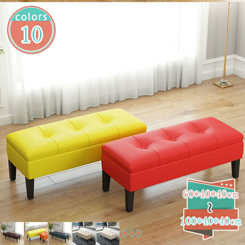 メイン素材：木、PUレザー◆【サイズ（cm）】：60*40*40cm 80*40*40cm 90*40*40cm 100*40*40cm； 材質：PUレザー＋ 木製；シンプルで様々なテイストのお部屋に溶け込むデザイン。使う人数も選ばず、マルチに活躍できます。さまざまなシーンに適用可能: この美しい細長いベンチはクラシックでシンプルなデザインで、寝室、リビングルーム、ダイニングルーム、玄関、玄関ホール、キッチン、テラスなど、さまざまな家のスタイルに完璧に溶け込みます。適度なクッションとシンプルさがいい！厚みのある座面クッションが付いて長い時間座っていても痛くなりにくいダイニングベンチ。シンプルなデザインなので、お手持ちのテーブルとも合わせやすいですね。 座面はPVCレザーを使用し、汚れても手軽に水拭きできるのでダイニングにぴったり！シンプルで使いやすいデザインに、上質感と味わいがあります。 見た目が美しいだけではなく耐久性、耐水性にも優れています。ベッドサイド、リビング、玄関、キッチンなど、様々な場所で活躍してくれそうですね！ 【商品仕様】 ●商品サイズ：60*40*40cm 80*40*40cm 90*40*40cm 100*40*40cm； ● 材質：PUレザー＋ 木製； ●カラー：カラーバリエーション。シンプルの風合い溢れる脚部を引き立てる優しい多カラー。 ●座面から脚にかけてシンプルなラインに仕上げながら、広い座面を4本の脚がしっかりと支えるデザインで、とても安定感のある座り心地です。 【ダイニングにも。】 ●背もたれが無いので、ダイニングスペースを広く見せる効果。 【様々な使い方ができるスツール。】 ●使いたい場所や欲しい場所に、手軽に持ち運べるのも嬉しいポイント。 ●簡単に移動させられるので、掃除の際にも便利で使いやすさ良い。 ●デスクやドレッサーのイスやマンションタイプの玄関などにも。 【とっても便利。】 ●テーブルを囲んで、快適に皆で楽しい時間を。 ●デザインがカワイイので単調になりがちのリビングのコーディネートのアクセントとしても。 ●一脚置いて頂くと、グッと印象的な空間に。 ●見た目通りとても軽いく移動しやすく、ダイニングやリビングで気軽に使えます。 ●また座面が広いので、ソファやベッド側のサイドテーブル、花台などにも使えます。 注意点： モニター発色の具合により色合いが異なる場合がございます。 通常とは異なる使用方法をされた際の補償は出来かねます。ページに表示されている情報は、あくまでご検索や初期の理解をサポーダイニングベンチ スツール 食卓 PUレザー ファブリック 食卓椅子 ブラウン キャメル グレー グリーン ホワイト ブルー ベンチ単体 ダイニングチェア 肘掛けダイニングベンチ 背もたれ付き 背もたれなし ベンチ イス 椅子 長椅子 チェア チェアー おしゃれ ヴィンテージ 黒脚 鉄脚 ダイニング ブラウン ブラック グレー収納 ベンチソファー ソファマット ファブリックソファ ファブリックソファー カジュアルソファ カジュアルソファー ワンルームソファ リクライニングソファーダイニングベンチ ベンチ 北欧 ダイニング 背もたれ付き 2人掛け モダン ブラウン 長椅子 おしゃれ ダイニングチェア ダイニングソファ 椅子 イス チェア レトロ モダン