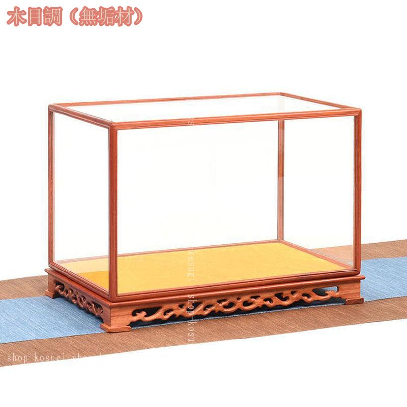 1000円OFFクーポン ディスプレイケース コレクション収納 フィギュアケース 収集品...