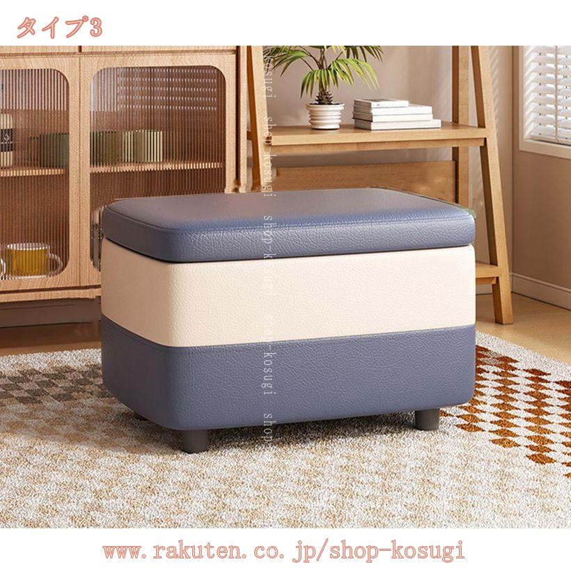 500円OFFクーポン スツール 収納付き オットマン 収納チェア チェア 椅子 イス いす ベンチ 収納スツール フタ付き おしゃれ ボックススツール 子供 座れる 耐荷重100kg モダン おもちゃ箱 小物入れ 北欧 おしゃれ リビング 居間 戸口 一人掛け shop-kosugi