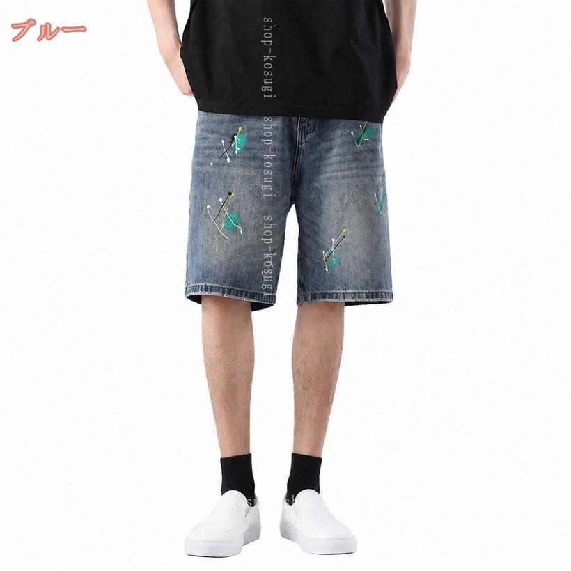 小杉拓嗣商店のデニムショートパンツ メンズ ルーズフィット 着痩せ効果 ハーフパンツ ペイント ズ ストレート カジュアル ジーパン 5分丈 夏 ボトムス アメカジ 大きいサイズ ストリート系 shop-kosugi｜アングル2