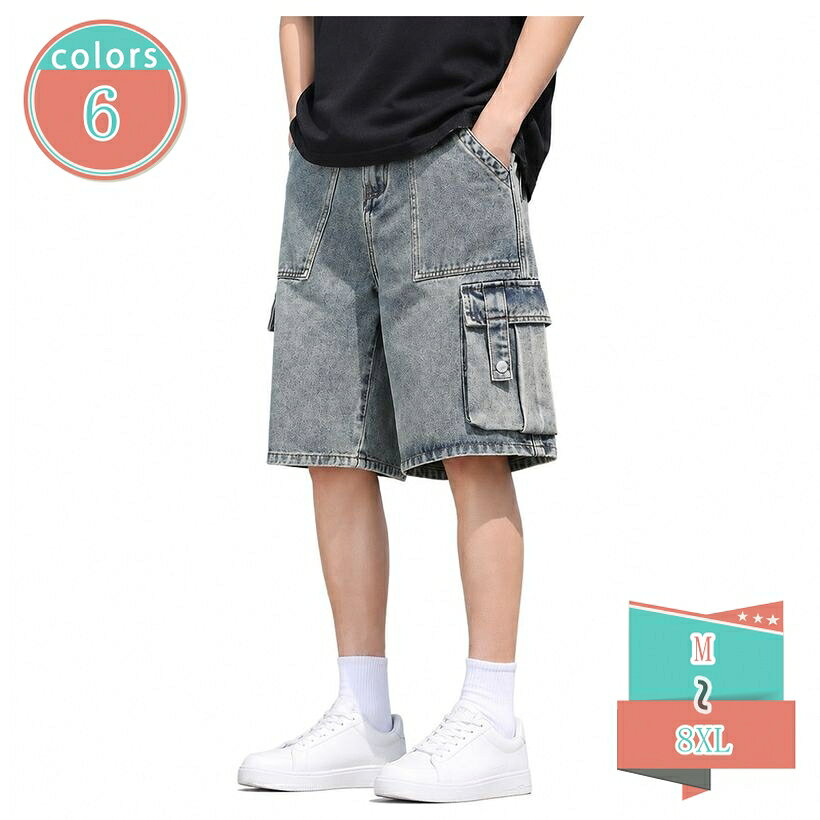 デニム ハーフパンツ メンズ ゆったり カーゴパンツ ショート 膝丈 五分丈 デニム 夏用 ワイド カジュアル アウトドア キャンプ 通学 旅行 大きいサイズ shop-kosugi shop-kosugi-10058031 小杉拓嗣商店 パッケージ画像