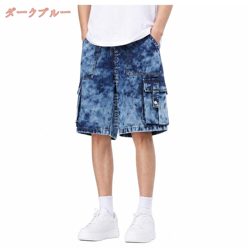 デニム ハーフパンツ メンズ ゆったり カーゴパンツ ショート 膝丈 五分丈 デニム 夏用 ワイド カジュアル アウトドア キャンプ 通学 旅行 大きいサイズ shop-kosugi shop-kosugi-10058031 小杉拓嗣商店 サンプル画像2