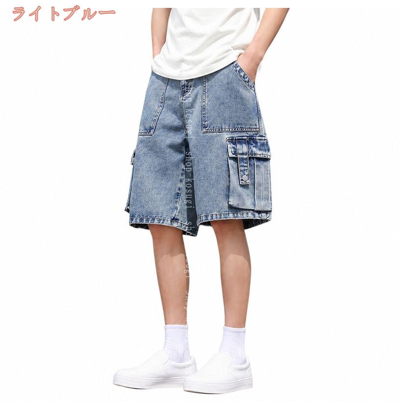 デニム ハーフパンツ メンズ ゆったり カーゴパンツ ショート 膝丈 五分丈 デニム 夏用 ワイド カジュアル アウトドア キャンプ 通学 旅行 大きいサイズ shop-kosugi shop-kosugi-10058031 小杉拓嗣商店 サンプル画像3