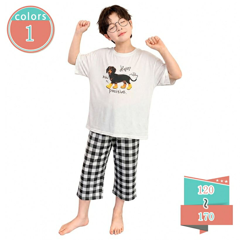 パジャマ キッズ 男の子 半袖 ルームウェア 薄手 上下セット 子供服 モダール 部屋着 チェック柄パンツ ジュニア ボーイズ 夏用 涼しい 快適 shop-kosugi