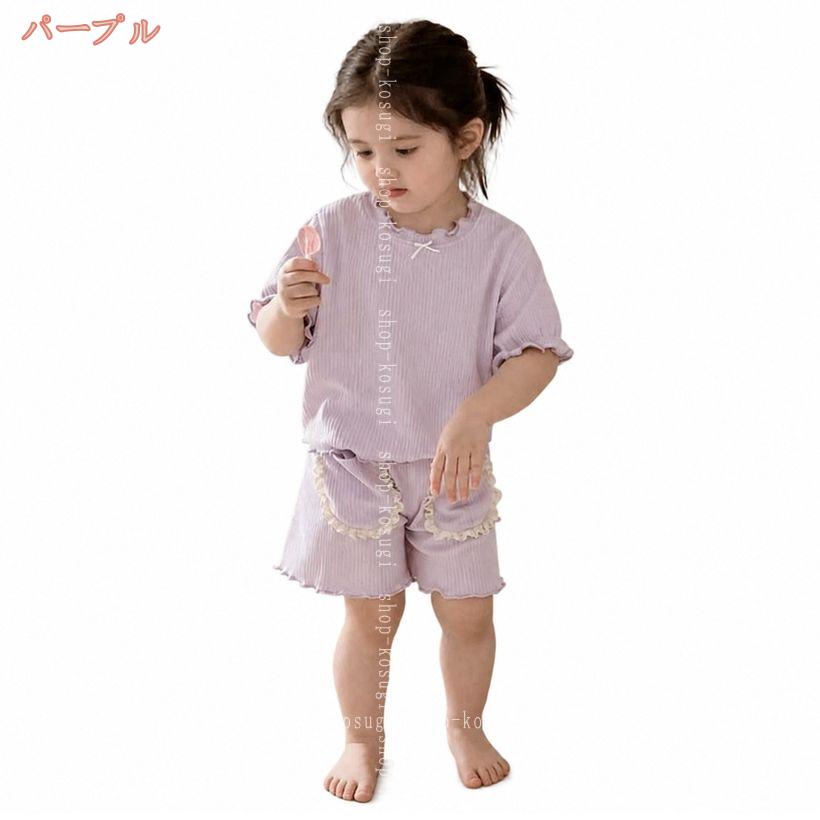 820円OFFクーポン ルームウェア キッズ 女の子 パジャマ 上下セット 半袖 ハーフパンツ ゆったり ウエストゴム 子供服 可愛い プリンセス 部屋着 夏寝間着 薄手 涼しい フリル付き スタイルアップ ガールズ shop-kosugi — vista 3