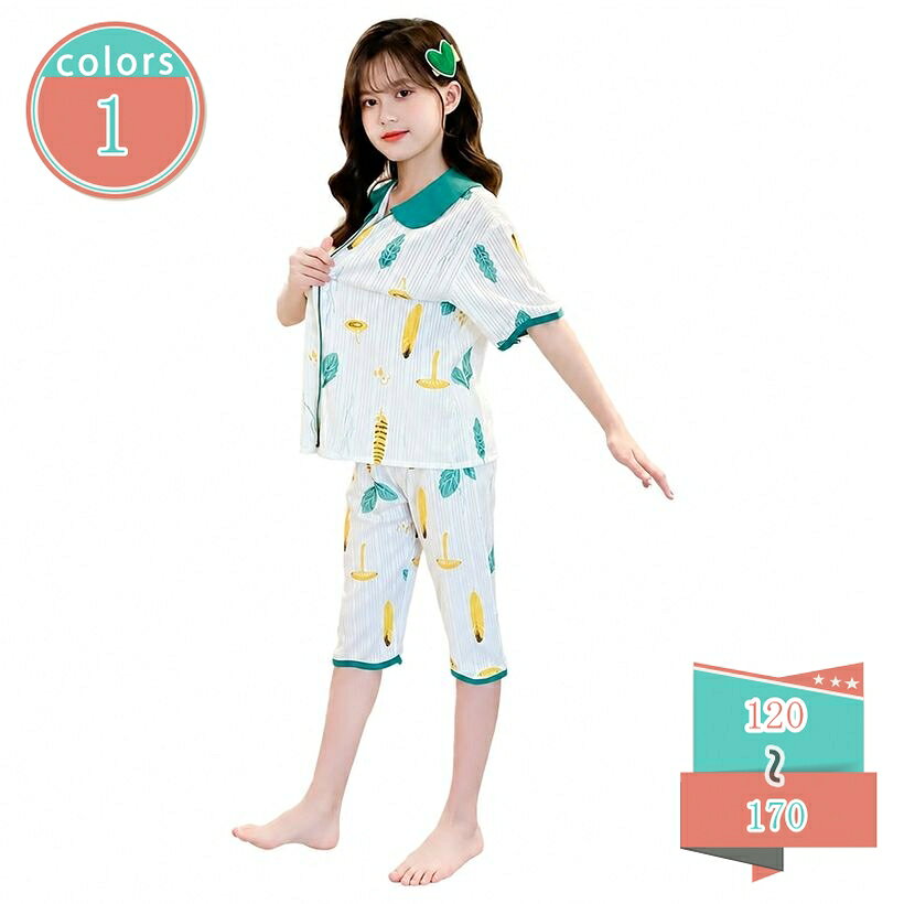 500円OFFクーポン キッズ パジャマ ゆったりサイズ ルームウェア 上下セット 子供服 前開き 襟付き 薄手 部屋着 男の子 ジュニア ナイトウェア お泊り 保育園 幼稚園 小学生 夏用 総柄 かわいい おしゃれ shop-kosugi