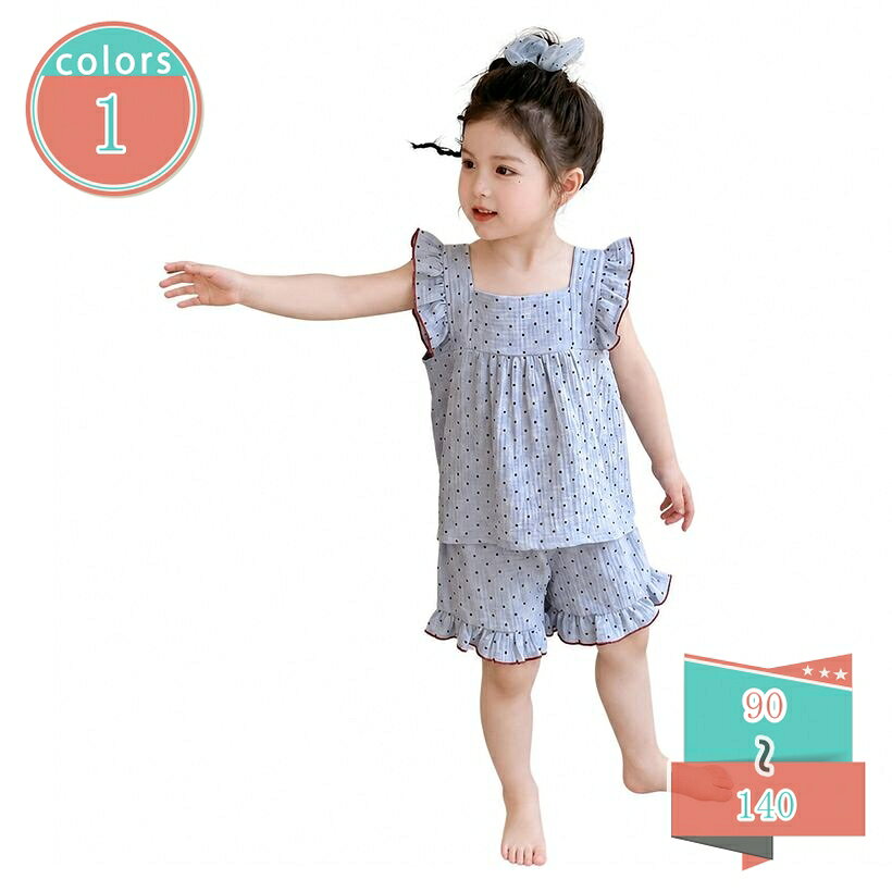 表地：ガーセ、コットン、ポリエステルメイン素材：綿、ポリエステル【キッズパジャマ女の子用】夏の夜を快適に過ごすためのノースリーブ仕様のキッズルームウェアです。さらっとした肌触りが心地よい綿混素材を使用しており、汗をかきやすい季節でもベタつきにくく快適な着用感をキープします。ダブルガーゼ調の軽やかな風合いで、お昼寝タイムや夜の就寝時にも優しく体を包み込みます。【可愛いドット柄デザイン】スクエアネックの襟元と肩にあしらわれたフェミニンなフリルが特徴の上下セットです。上品で落ち着いたドット柄（水玉模様）を採用し、お部屋の中でもおしゃれを楽しめます。パンツの裾にもフリルを施し、女の子らしい愛らしさを引き立てるディティールにこだわりました。【動きやすい上下セット】ノースリーブのトップスとショートパンツの組み合わせで、元気なお子様の動きを妨げません。ウエスト部分はゴム仕様で優しくフィットし、お腹への締め付け感が少なくゆったりとした着心地なので、お家でのリラックスタイムや夏のホームウェアとしてです。【夏の暑さ対策・部屋着】通気性に薄手の生地感で、熱がこもりにくく涼しく過ごせます。夏の寝苦しい夜はもちろん、エアコンの効いた室内での防寒対策としても重宝する便利なエアコン服です。おうち時間での普段着、お泊まり会、旅行先でのパジャマとしても幅広く活躍します。【豊富なサイズ展開】90サイズから140サイズまで幅広く対応しており、姉妹やお友達とのお揃いコーディネートも楽しめます。シンプルなプルオーバータイプで、ひとりでお着替えする練習にもぴったり。日常の洗濯にも乾きやすく、洗い替え用として何枚あっても便利な夏の定番ウエアです。【爽やかな夏の夜になキッズパジャマ上下セット】暑い季節も快適に過ごせる、女の子用のノースリーブパジャマセットです。ノースリーブのトップスとショートパンツの組み合わせで、涼しさと動きやすさを両立しました。ダブルガーゼ調の軽やかで通気性の良い綿混素材を採用しており、汗をかきやすいお子様でもさらっとした快適な肌触りが持続します。お部屋でのリラックスタイムやお昼寝の時間はもちろん、夏の寝苦しい夜のナイトウェアとしても大活躍するアイテムです。【愛らしさを引き立てるフリル＆ドット柄】襟元と肩口、実物のショートパンツの裾部分に贅沢にあしらわれたフリルデザインがキュートな印象を与えます。上品なドット柄（水玉模様）は、主張しすぎずナチュラルで大人可愛い雰囲気を演出。スクエアネックの首元はお顔周りをすっきりと見せ、涼しげな印象を与えます。お家の中でも可愛いルームウェアで過ごしたい女の子にぴったりのデザインです。【着脱スムーズ＆快適なディティール】トップスはボタンやファスナーのないプルオーバータイプ（かぶり式）なので、お子様が自分でお着替えする際もスムーズに行えます。ショートパンツのウエストには伸縮性のあるゴムを使用しており、お腹を締め付けず優しくフィットします。アクティブに動いてもズレにくく、お家遊びの時のホームウェアとしてもストレスフリーな着用感を実現しました。【様々なシーンで大活躍】薄手で軽量なため、折りたたむと非常にコンパクトになり、旅行やお泊まり会、帰省時の持ち運びにも大変便利です。夏用のパジャマとしてはもちろん、エアコンの効いた部屋でのエアコン対策服としても重宝します。サイズは90cmから140cmまで展開しており、成長期のお子様に合わせたサイズ選びが可能です。姉妹やお友達と色違いやお揃いで着用するのもです。【よくある質問】Q：サイズ感はどのようになっていますか？A：身長に合わせて選べるよう90cmから140cmまでのサイズをご用意しております。ゆったりとした着心地ですが、ジャストサイズでのご購入をします。成長を見越して少し大きめをお選びいただくことも可能です。Q：素材はどのような肌触りですか？夏でも涼しいですか？A：ダブルガーゼ調の綿混素材を使用しており、薄手で非常に軽やかです。さらっとした肌触りで通気性も良く、汗を吸収しやすい仕様のため、日本の蒸し暑い夏でも涼しく着用いただけます。Q：洗濯方法や乾きやすさについて教えてください。A：ご家庭の洗濯機でネットに入れて丸洗いいただけます。薄手の生地ですので、お洗濯後も乾きやすく、汗をかきやすい夏場の洗い替え用としても大変便利です。Q：ウエストのゴムはきついですか？調整はできますか？A：柔らかく伸縮性のある平ゴムを採用しており、お腹を締め付けすぎない仕様となっております。ゴム穴はございませんが、締め付け感が少ないため普段のサイズ選びで心地よく着用いただけます。ページに表示されている情報は、あくまでご検索や初期の理解をサポーガールズ パジャマ 夏物 薄手 通気 涼しい ホームウェア お着替え簡単 姉妹 お揃い コーデ 水玉 おしゃれ お昼寝ウェア エアコン服 さらっと 動きやすい 普段使いキッズ パジャマ 女の子 夏 ノースリーブ ルームウェア 子供 上下セット ショートパンツ 部屋着 涼しい 夏用 ドット柄 フリル スクエアネック 子供服 90 100 110子供 パジャマ 女の子 袖なし 部屋着 セットアップ ガールズ ルームウエア 夏物 ナイトウェア 水玉模様 フリル襟 薄手 通気性 さらさら お昼寝 エアコン対策 140子供服 女の子 セットアップ 夏 パジャマ 部屋着 ノースリーブパンツセット ドット柄 フリル付き フリルパンツ 寝巻き ねまき キッズ パジャマセット ブルー 青 水色