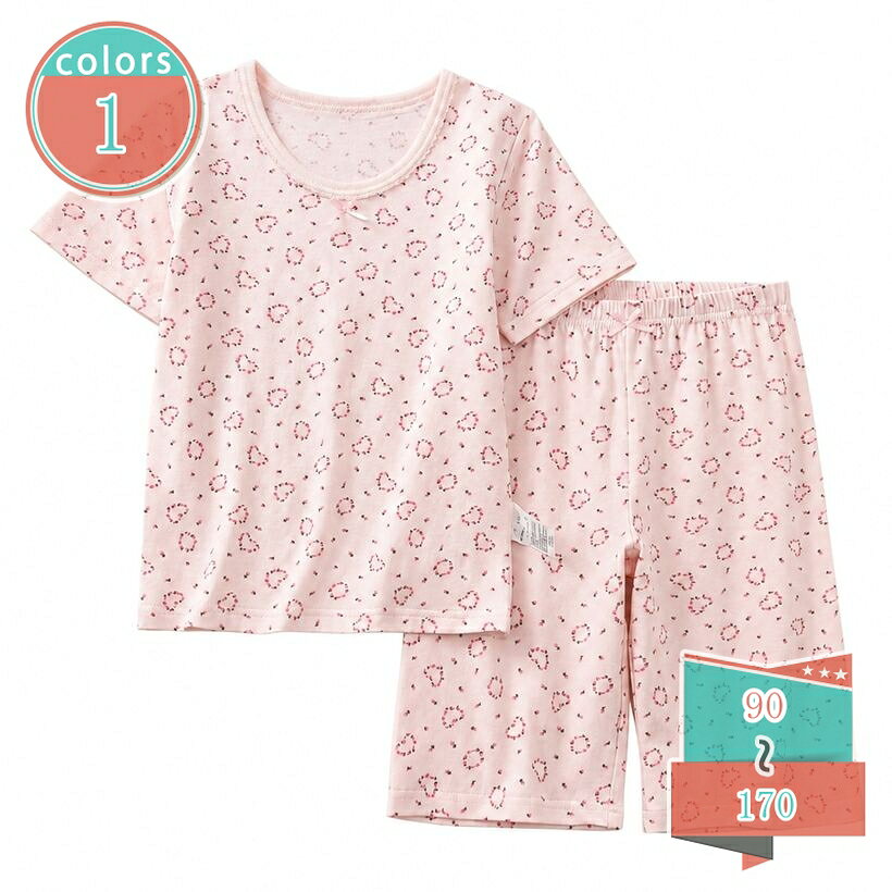 500円OFFクーポン パジャマ キッズ 半袖 上下セット 女の子 ルームウェア 子供服 部屋着 ナイトウェア トップス ハーフパンツ セットアップ ゆったり 動きやすい 薄手 夏 かわいい ハート柄 shop-kosugi