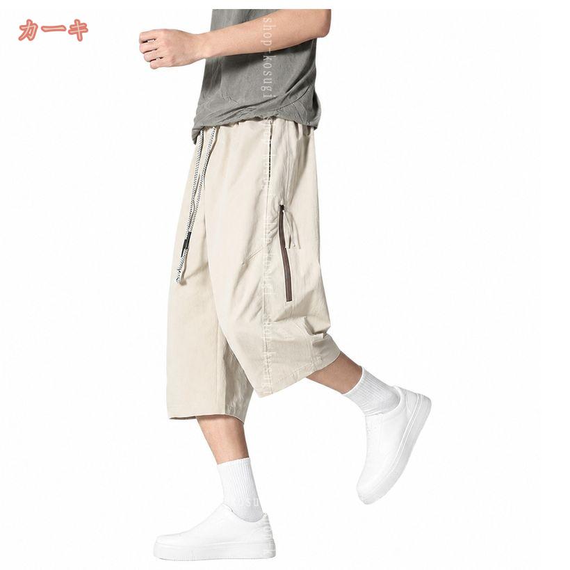 期間限定53%OFF！注文殺到中11782円⇒5891円！ ワイドパンツ メンズ 七分丈 体型カバー クロップドパンツ カーゴ ハーフ サルエル ワーク カジュアル ストリート アウトドア キャンプ 調整紐 軽量 通気性 夏用 shop-kosugi shop-kosugi-10067325 小杉拓嗣商店 サンプル画像2