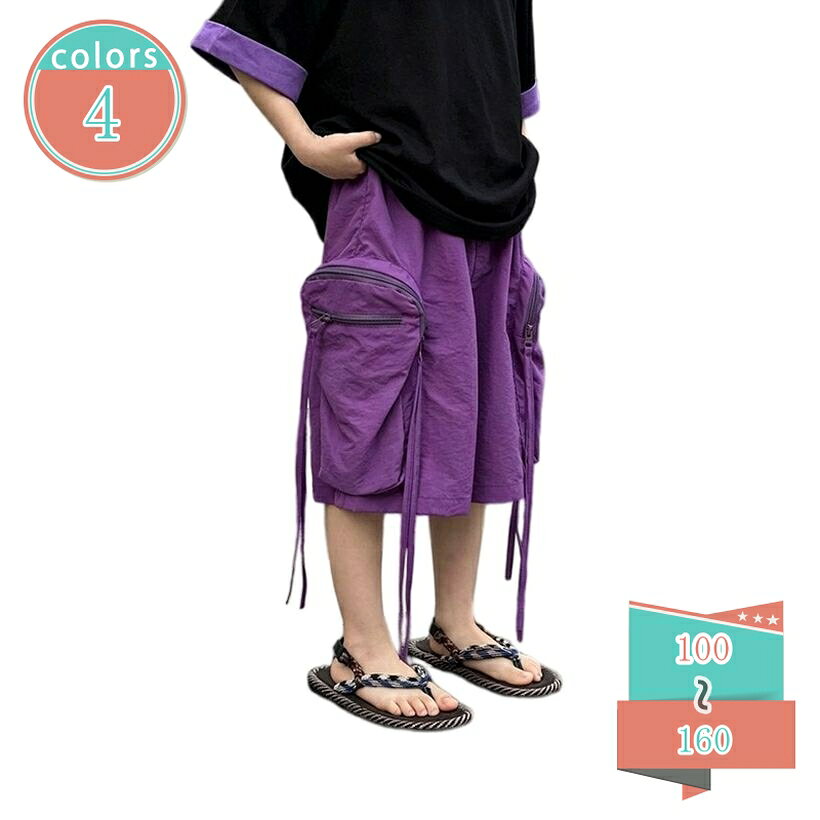 500円OFFクーポン キッズ ハーフパンツ 男の子 ゆったり ショートパンツ 体型カバー 子供服 カーゴハーフ ジュニア ボトムス カジュアルウェストゴム 通園 通学 アウトドア 夏 レジャー ストリート shop-kosugi