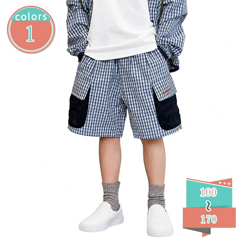 500円OFFクーポン 男の子 ハーフパンツ 子供服 ギンガムチェック 短パンツ キッズ カジュアル ボトムス 半ズボン ゆったり ウエストゴム おしゃれ 通学 アウトドア お出かけ shop-kosugi