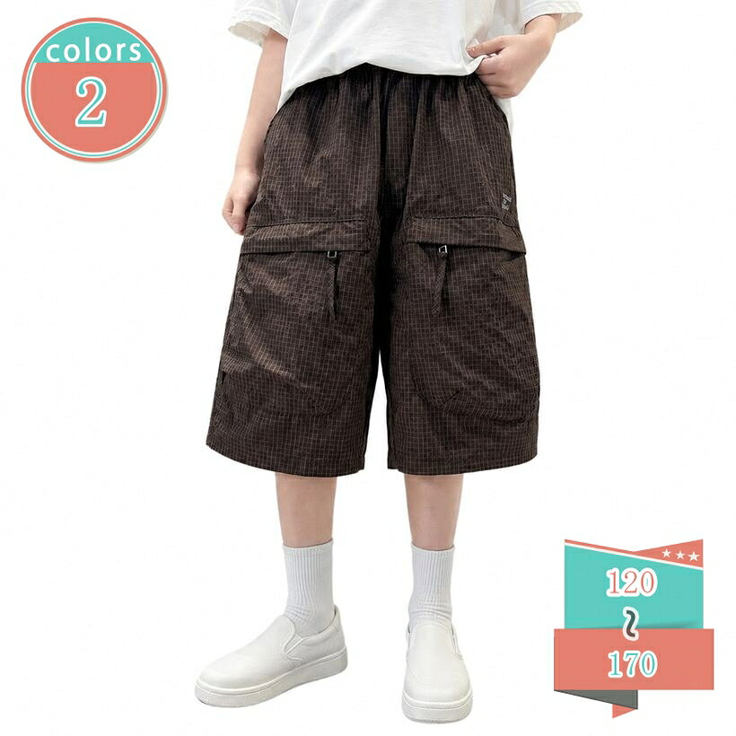 500円OFFクーポン ハーフパンツ キッズ 男の子 ワイドシルエット 体型カバー ショートパンツ チェック柄 ジュニア カーゴ 五分丈 ボトムス 子供服 ゆったりサイズ カジュアル 通学 shop-kosugi