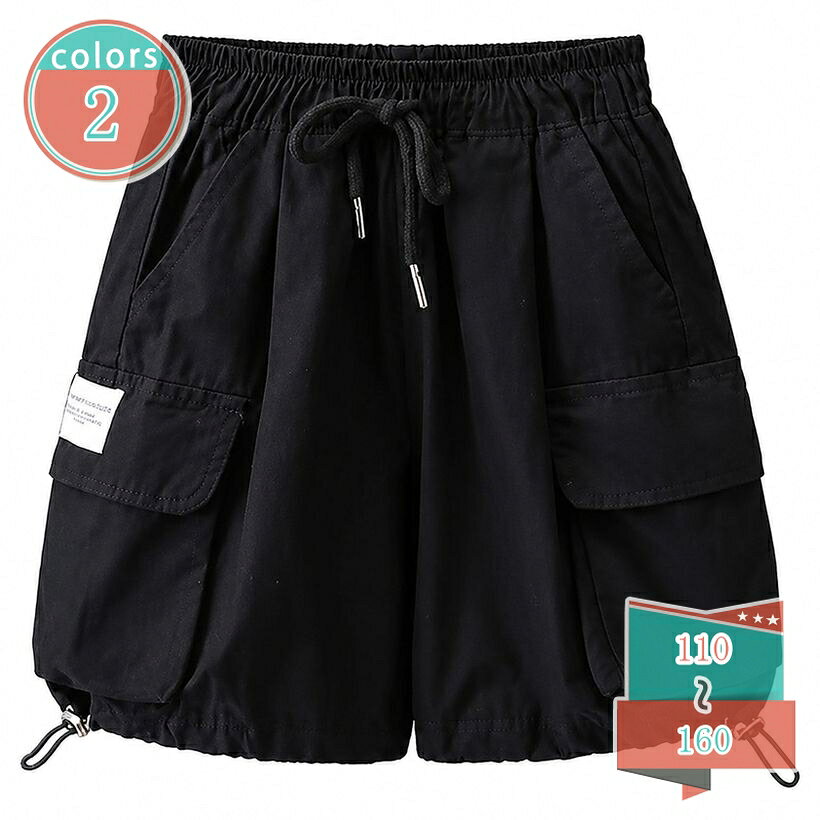 表地：コットン、ポリエステルメイン素材：コットン、ポリエステル【キッズハーフパンツの快適な綿混素材】さらっとした肌触りが特徴のコットン系素材を採用し、夏の暑い日でも涼しく快適に過ごせるジュニア用ショートパンツです。通気性に優れており、元気に動き回るお子様の普段着や通学用として大活躍します。グリーンとブラックの2色展開で、サイズは110から160まで幅広くご用意しております。【体型カバーを叶えるゆったりシルエット】締め付け感のないゆったりとしたルーズフィットなデザインで、脚のラインを自然にカバーするハーフパンツです。動きやすさを重視したシルエットは、日常のアクティブなシーンからお出かけまで幅広く対応し、リラックスした穿き心地を提供します。通学用の定番アイテムとしてもです。【ウエストゴム仕様で快適なフィット感】お腹周りに優しくフィットするウエストゴムを採用し、脱ぎ穿きが簡単なショートパンツです。フロントには調整可能なドローコードが施されており、お子様の体型に合わせて細かなサイズ調整が可能です。自分でのお着替えもスムーズに行えるため、デイリーユースにぴったりのデザインです。【収納力のサイドポケットデザイン】両サイドに配された大きめのフラップポケットがアクセントになったハーフパンツです。ちょっとした小物の持ち運びに便利で、通学やアウトドア活動時にも重宝します。カジュアルなテイストを演出しながらも機能的な設計になっており、様々なトップスとのコーディネートが楽しめます。【様々なシーンで活躍するショートパンツ】シンプルなデザインで、Tシャツやカットソーなどのカジュアルなトップスと合わせやすいジュニアパンツです。通学や通園はもちろん、週末のお出かけや旅行、夏のイベントなど多様なシーンで着用できます。コーディネートしやすい定番のカラーバリエーションをご提供いたします。【夏の定番！快適な穿き心地を追求したキッズハーフパンツ】元気なお子様の毎日をする、ゆったりシルエットのショートパンツが登場しました。さらっとしたコットン系素材を使用しており、汗ばむ季節でもベタつきにくく、涼しげな穿き心地が持続します。通気性が良く、肌触りも優しいため、デイリーユースからアクティブなシーンまで快適に着用いただけます。グリーンとブラックの定番カラーをラインナップし、110から160までの豊富なサイズバリエーションを取り揃えております。【動きやすさとスタイルを両立するゆったりデザイン】締め付け感のない幅広のシルエット設計により、下半身のラインを自然に隠す体型カバー効果が期待できます。元気に走り回る通学や外遊びの時でも、生地が突っ張ることなく自由に体を動かせます。カジュアルでありながらもすっきりとした印象を与えるため、通園、通学、週末のお出かけ、旅行など、どんなシチュエーションにも自然と馴染みます。【細部までこだわった機能性と着脱のしやすさ】ウエスト部分は伸縮性の高いゴム仕様になっており、お腹を締め付けず優しくフィットします。ドローコード（調整紐）付きで、成長に合わせてウエスト幅を調整できるのも嬉しいポイントです。また、両サイドに配置された深めのサイドフラップポケットは、ハンカチやティッシュなどの小物をしっかりと収納でき、通学やアウトドアでの実用性を高めています。【お手入れ簡単でデイリーに使えるアイテム】ご家庭でのお洗濯も簡単で、シワになりにくい性質を持っているため、毎日の洗い替えにも便利です。シンプルなTシャツやスニーカーと合わせるだけで、簡単に爽やかでアクティブな夏のコーディネートが完成します。通気性と運動性を兼ね備えたこのハーフパンツは、夏のお子様のワードローブに欠かせない一本です。【よくある質問】Q：サイズ感はどのようになっていますか？普段のサイズで大丈夫ですか？A：こちらのハーフパンツはゆったりとしたシルエットで設計されております。基本的には普段着用されているサイズ（身長を目安）をお選びいただくことをします。ウエストゴムと調整紐が付いておりますので、成長を見越して少し大きめをお選びいただいても調整可能です。Q：どのような季節に適していますか？A：さらさらとした通気性の良い薄手の綿混素材を使用しているため、主に春から夏、初秋にかけての温かい季節に最も適しています。夏の暑い日でも熱がこもりにくく、涼しく着用いただけます。Q：どのようなトップスとコーディネートしやすいですか？A：シンプルな無地やプリントのTシャツ、ポロシャツ、カジュアルなシャツなど、様々なトップスと相性が良いです。スニーカーやサンダルと合わせることで、爽やかで活動的なスタイルが完成します。Q：学校への通学用として毎日穿いても大丈夫ですか？A：はい、非常に動きやすく丈夫な素材ですので、通学用としてです。お腹周りが苦しくなりにくいウエストゴム仕様で、授業中もリラックスして過ごせます。ページに表示されている情報は、あくまでご検索や初期の理解をサポー短パン キッズ 男の子 ハーフパンツ ショートパンツ ジュニア 五分丈 カーゴパンツ 子ども服 カジュアルパンツ ゆったり 動きやすい 通学用 普段着 夏用 ボトムスキッズ ハーフパンツ 男の子 ショートパンツ 子供服 五分丈 ジュニア カーゴパンツ 短パン カジュアル 夏用パンツ 通学 動きやすい ボトムス ゆったりジュニア ハーフパンツ 男の子 ショートパンツ キッズ 五分丈 カーゴパンツ 短パン 子ども服 ウエストゴム さらさら 涼しい 通気性 普段着 お出かけ スポーツキッズ カーゴパンツ 男の子 ハーフパンツ ショートパンツ ジュニア 五分丈 短パン 子供服 ウエストゴム 調整紐付き カジュアル ボトムス ゆったり 通学 夏服